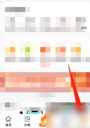 京喜如何查看我的订单 京喜查看订单方法介绍