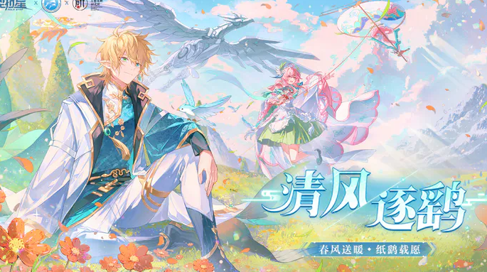 奥拉星手游末那头像挑战怎么打 打法攻略