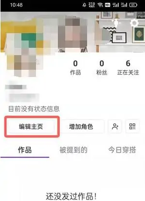 zepeto怎么用自己的照片 zepeto头像用相册图片教程