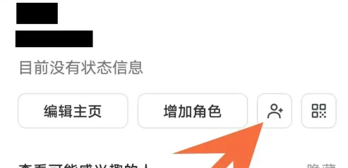 崽崽zepeto国际版怎么交朋友 zepeto添加好友教程