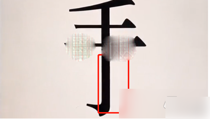 汉字魔法给他看病  汉字魔法给他看病通关攻略