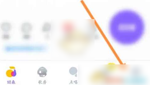 回森如何申请v 具体操作方法介绍