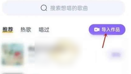 回森如何发视频动态 回森app发布视频教程