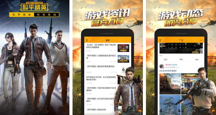 和平营地怎么移除粉丝 操作方法介绍