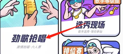 音遇如何创建房间 具体操作方法介绍