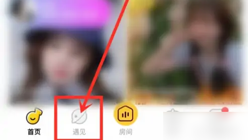 音遇怎么发动态 音遇app发动态方法介绍
