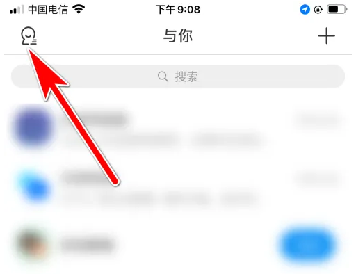 与你app怎么加好友 与你添加好友联系方式教程