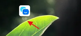 与你app如何设置管理 与你APP设置关闭后台自动运行教程