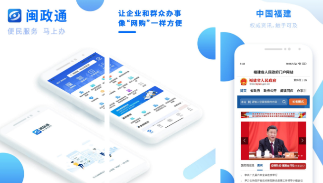 八闽通如何撤诉 操作方法介绍