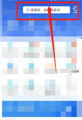 闽政通怎么办护照 闽政通办护照方法介绍