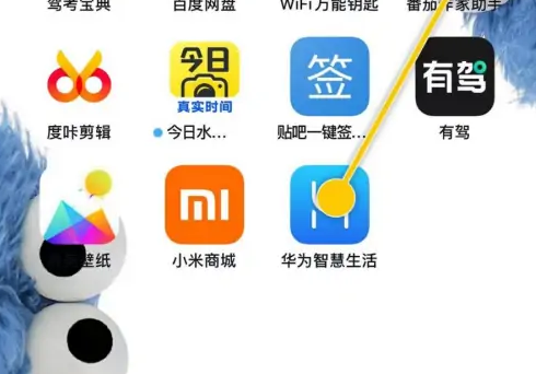 华为智能家居app怎么重置网络 华为智慧生活重启路由器教程