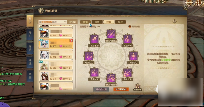 天谕手游誓羽怎么样  天谕手游誓羽职业技能分析详解攻略