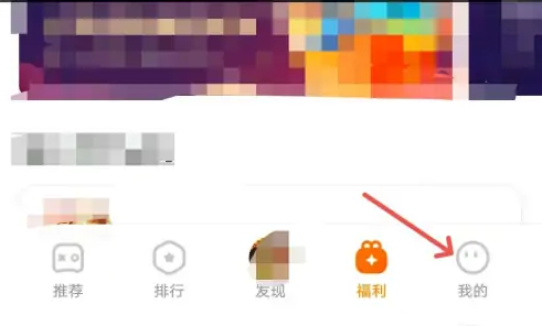 vivo游戏中心怎么查看玩过的游戏 vivo手机游戏中心查看已经安装的游戏教程