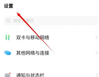 vivo游戏魔盒怎么添加画中画 vivo游戏魔盒画中画设置步骤