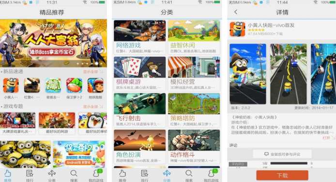 vivo游戏空间怎么设置 操作方法介绍