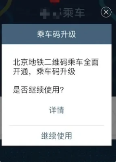 亿通行如何更换支付宝 亿通行解绑支付宝流程一览