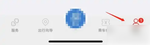 亿通行怎么更改身份证绑定 亿通行更改实名认证步骤