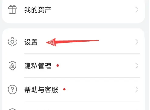 华为运动健康app怎么关闭 华为运动健康app关闭方法介绍