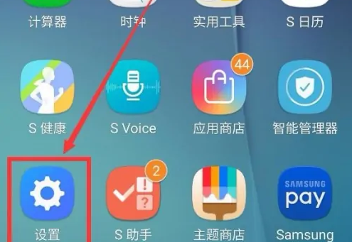 三星浏览器如何恢复出厂设置 具体操作方法介绍