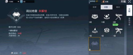 黎明觉醒生机评分怎么提升 黎明觉醒生机评分提升攻略