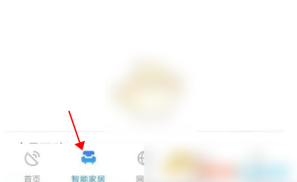 小翼管家如何查看监控 小翼管家查看监控录像方法