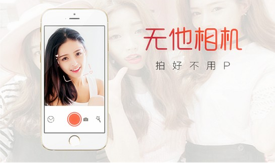 无他相机怎么关闭智能补光 操作方法介绍