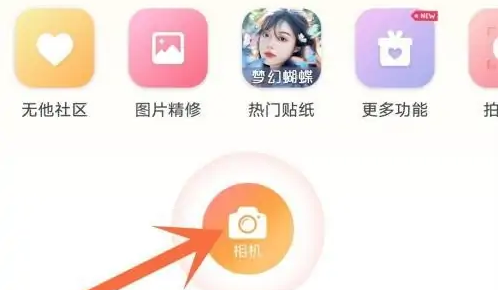 无他相机如何设置延时拍摄 无他相机设置延时拍摄方法介绍