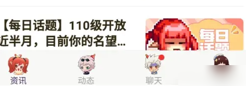 dnf助手怎么看背包 dnf助手看背包方法介绍