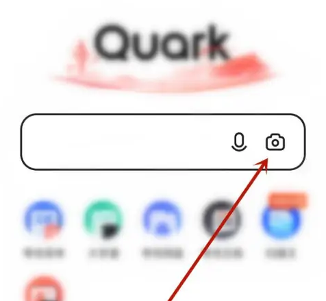 夸克app怎么扫码 夸克app扫码方法介绍