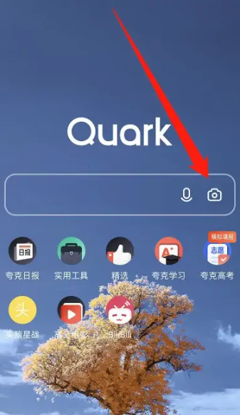 夸克扫描王怎么导出文件 夸克扫描王导出文件教程