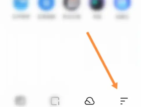 夸克网盘设备多了怎么办 解除设备方法介绍