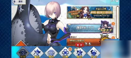 命运冠位指定怎么解除锁定 命运冠位指定解锁和锁定角色方法