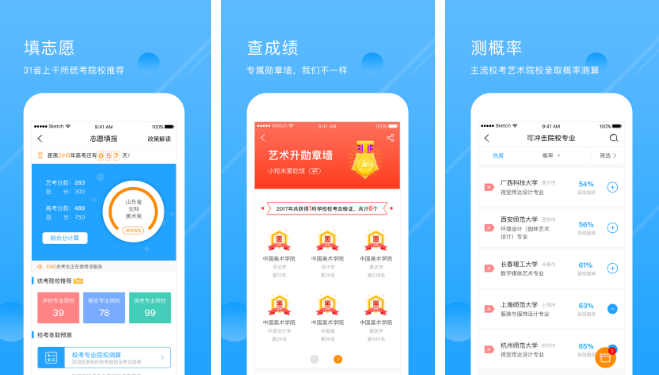艺术升app怎么在线确认 操作方法介绍