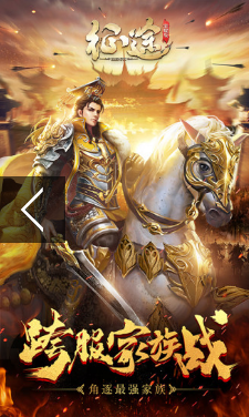 征途手游怎么转职 征途手游转职的方法