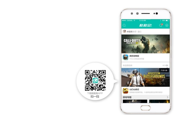 酷酷跑怎么发帖子 操作方法介绍