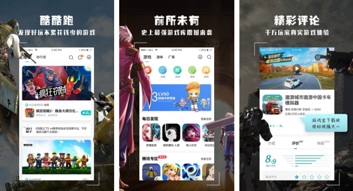 酷酷跑怎么注销 操作方法介绍