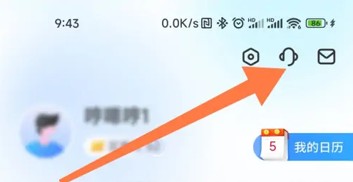 买单吧怎么查年费 买单吧查年费方法介绍