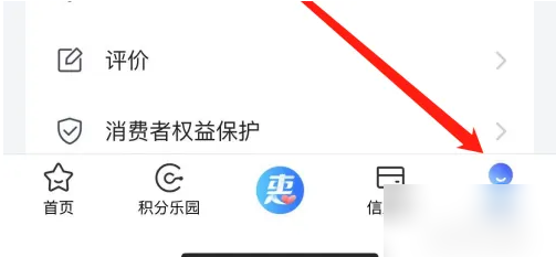 买单吧怎么办理副卡 买单吧申请办附属卡步骤
