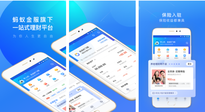 蚂蚁财富怎么看大v实盘 操作方法介绍