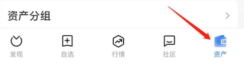 蚂蚁财富如何调整字体大小 蚂蚁财富设置字体大小方法介绍