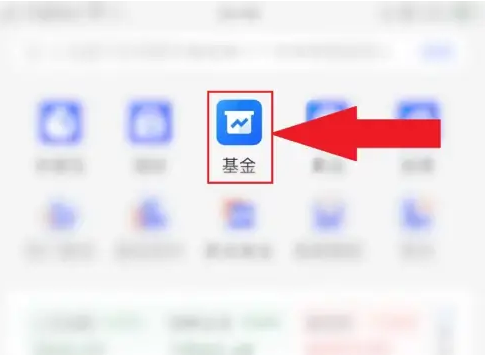 蚂蚁基金如何退回 蚂蚁基金退款方法介绍