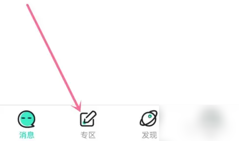 名人朋友圈怎么无专区发帖 名人朋友圈发帖方法介绍