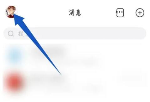 名人朋友圈如何上传头像 具体操作方法介绍