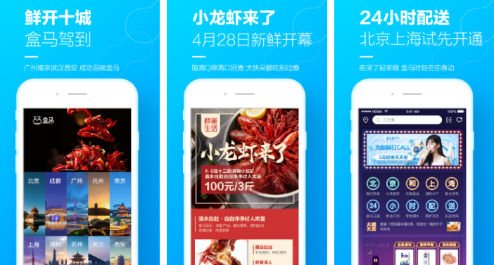 盒马鲜生app如何解绑礼品卡 操作方法介绍