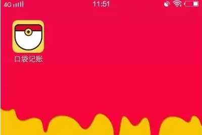 口袋记账怎么搜索 口袋记账搜索历史记录方法介绍