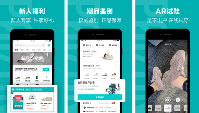 得物毒怎么移除粉丝 操作方法介绍