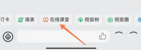 猿辅导怎么关闭摄像头 猿辅导小班课堂关摄像头教程
