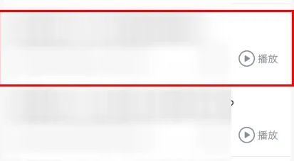得到app如何用键盘输入内容 得到做笔记方法