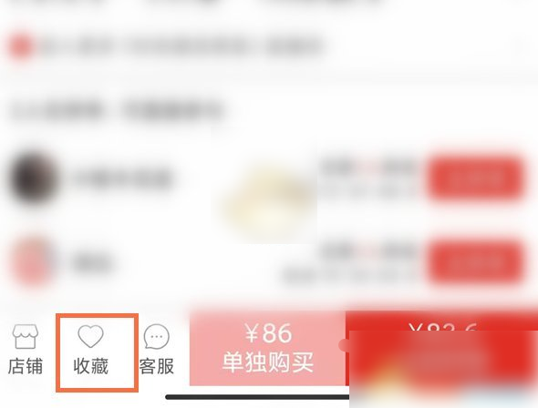 拼多多购物怎么选择多种款式 拼多多一次购买多种款式方法