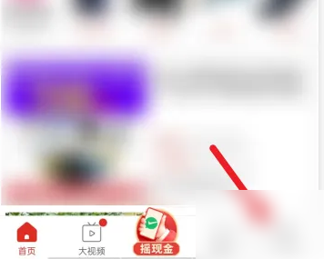 多多果园如何一次性浇水浇十次 拼多多浇水一键浇水10次教程